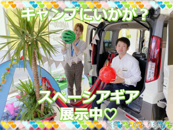 【店長決裁車】スペーシアギア HYBRID XZターボ【10月登録・即納可能!!】